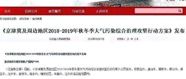 国六将推迟执行 各地实施时间表出台