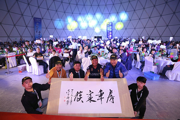 中国国际房车旅游博览会 