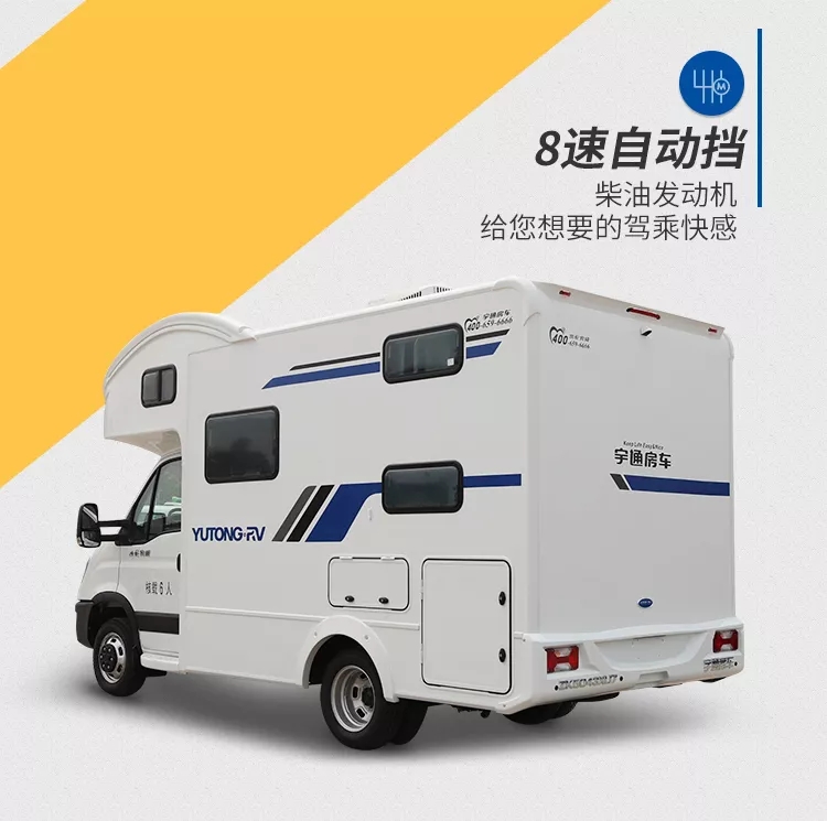 宇通C330国产依维柯大顶舒适版房车